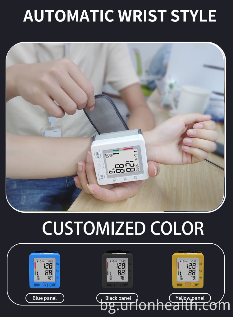 function sphygmomanometer